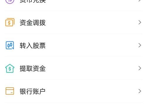 金数据登录入口：全面指南与操作详解