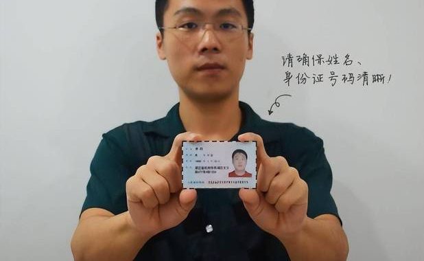 实名认证身份信息：保障网络安全与隐私的关键步骤