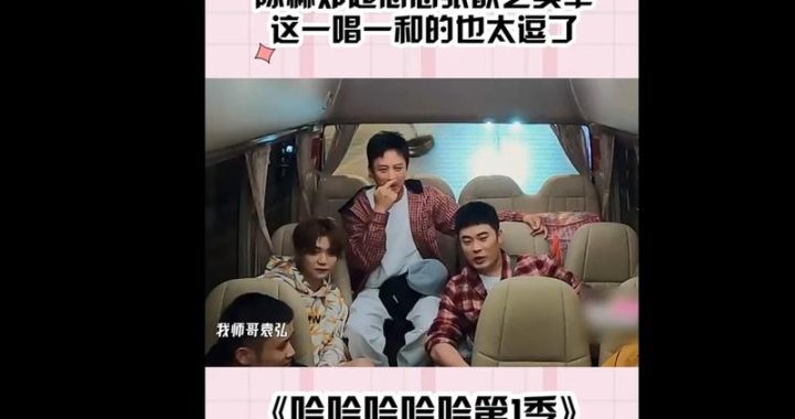 哈哈哈哈第一季免费观看：解锁欢笑源泉，畅享无限乐趣