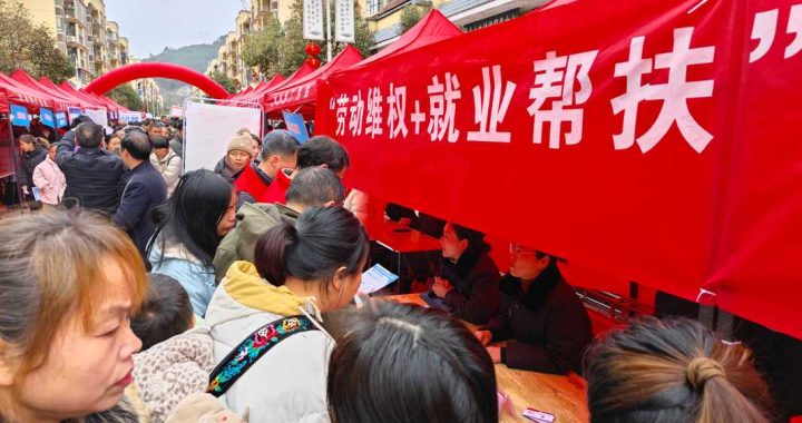 重庆就业补贴：全面解析申请条件与流程