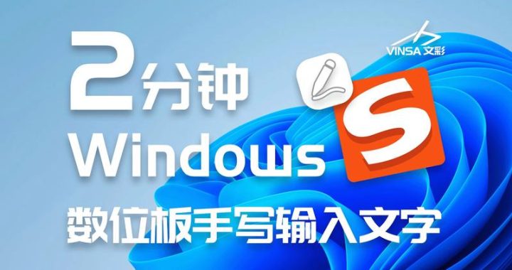 搜狗输入法右下角弹窗广告：用户体验与商业策略的平衡探索