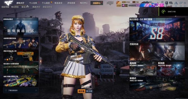 cf怀旧服下载：重温经典枪战乐趣，一键安装指南