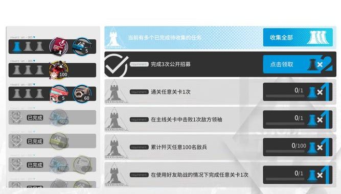 明日方舟DPS计算器：精准计算，策略制胜的必备工具