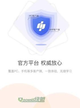 河南专技在线：打造专业技能提升的一站式平台