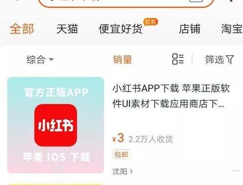 小红书电脑版官方免费下载：全面指南与安装步骤