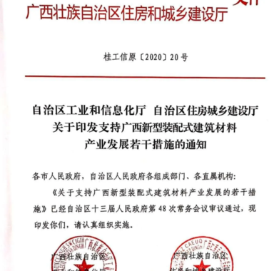 联合发文落款：规范、意义与实操指南