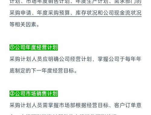 2025年工作目标：创新驱动，高效协同，共创未来