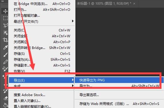 PS如何去除背景：详细步骤与技巧