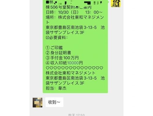 还付申告期限：全面解析与注意事项
