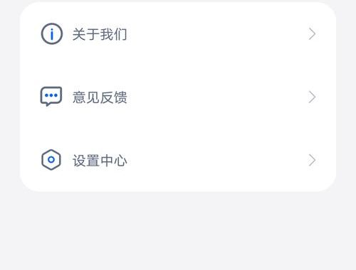 蓝奏云破解软件：功能、风险与合法替代方案详解