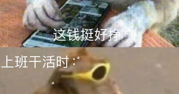 不会有人现在还在上班吧？揭秘现代工作与生活的平衡艺术