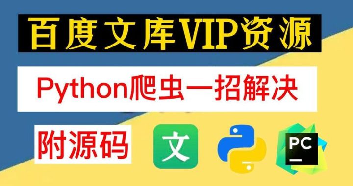 下载百度电脑版官方：详细步骤与注意事项
