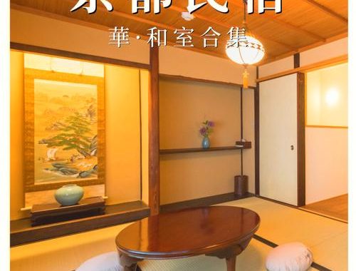 京都宿泊税：新政策详解与影响分析