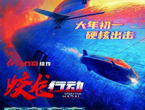 电影春节档2025：光影盛宴，贺岁新篇