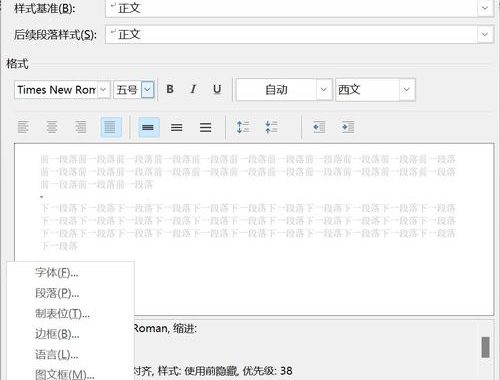 Zotero导出参考文献：全面指南与实用技巧