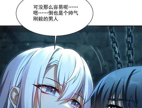 闭嘴恶龙我不想再跟你带孩子了小说免费：奇幻育儿新篇章