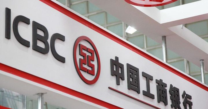 icbc中国工商银行：全球领先的金融服务提供商