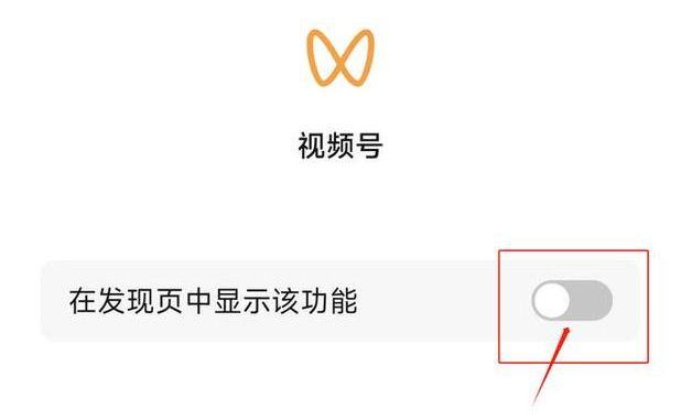 微信视频号登录入口：详细步骤与功能解析