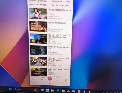 小米互联互通电脑版：无缝连接，高效办公新体验