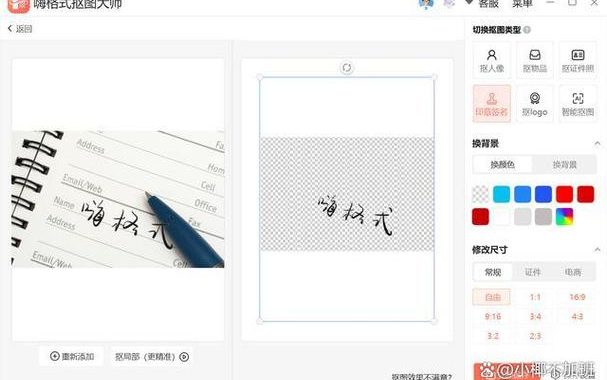 电子签名一键生成：高效便捷的数字化签名解决方案