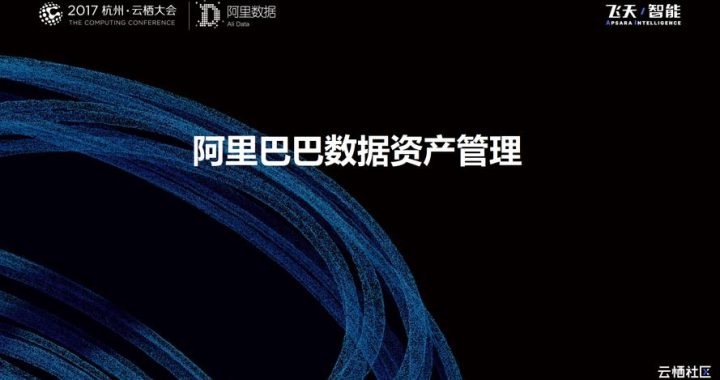 阿里卖家版电脑版下载：全面指南与功能解析
