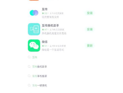 微信文件传输助手网页版使用手机微信扫码传输文件：便捷高效的文件传输新体验