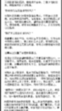 可爱过敏源小说未删减版：深入探索纯真爱恋与成长之旅