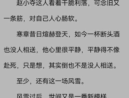 不想了by花卷：一场心灵深处的自我救赎之旅