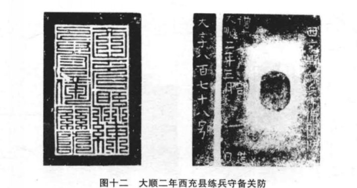 大正元年西暦：日本历史中的浪漫开篇
