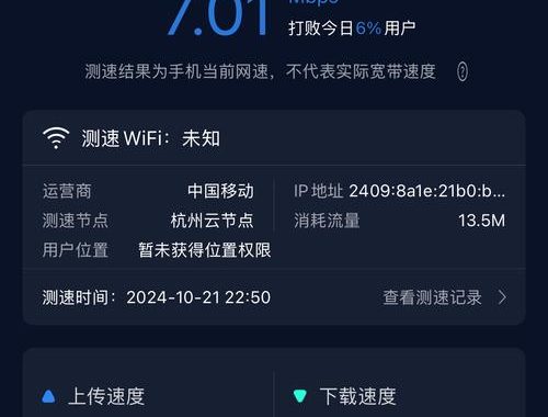 千兆网只有百兆速度：揭秘背后的原因与解决方案