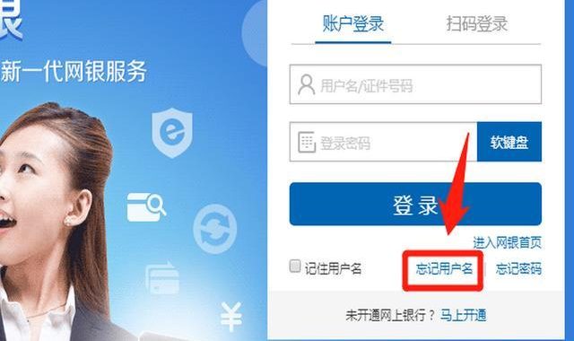 建设银行企业网银下载：全面指南与操作详解