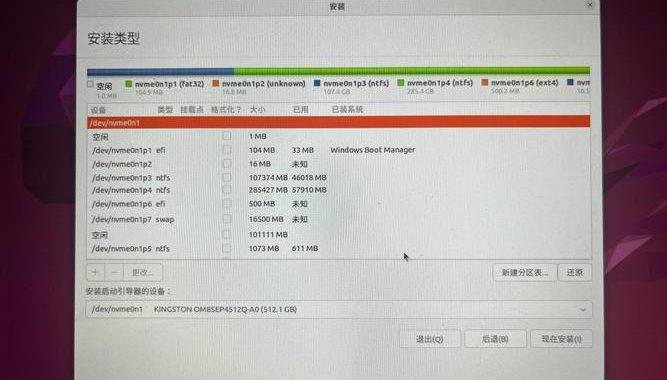 安装移除程式：全面指南与最佳实践