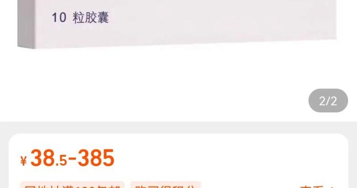 奥司他韦买什么牌子的：全面解析与推荐
