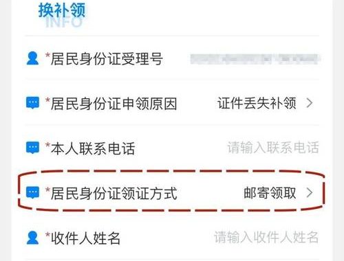 异地办理身份证要多久？全面解析办理时间与流程