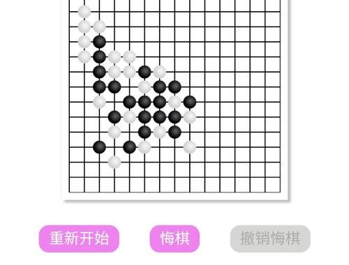 五子棋AI算法：深度探索与实战应用