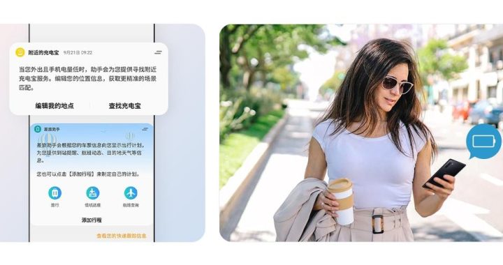 三星生活助手下载：便捷生活的智能伴侣
