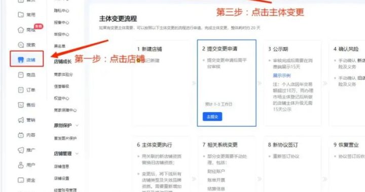 抖音后台登录商家入口：全面指南与操作详解