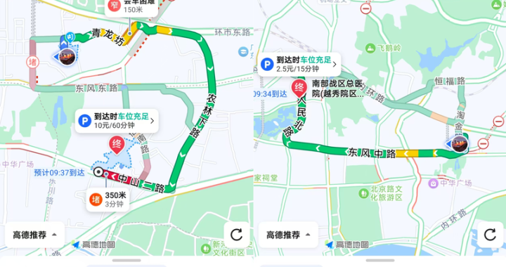 广州高德交通健康指数：实时交通状况深度解析