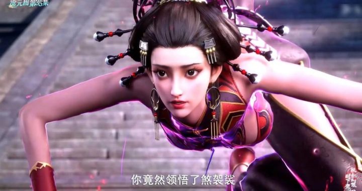 沧源图第二季在线免费观看：解锁奇幻世界的全新冒险