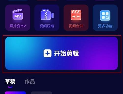剪视频的软件：深度解析热门编辑工具的功能与特点