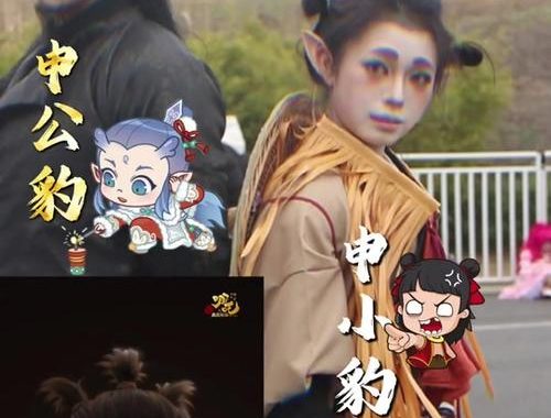 申小豹死了吗？真相揭秘与背后的故事