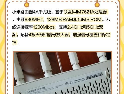 小米路由器默认密码及安全设置指南