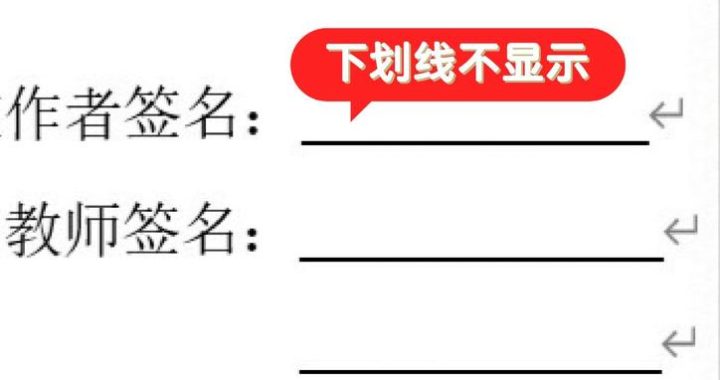 word打不出中文标点：原因分析与解决方案