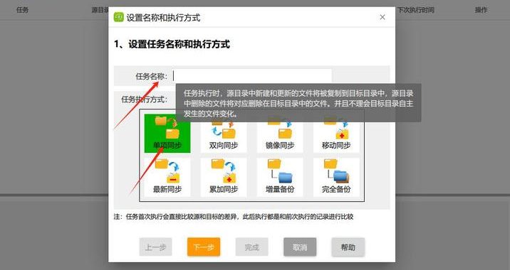 怎么备份文件：全面指南与最佳实践