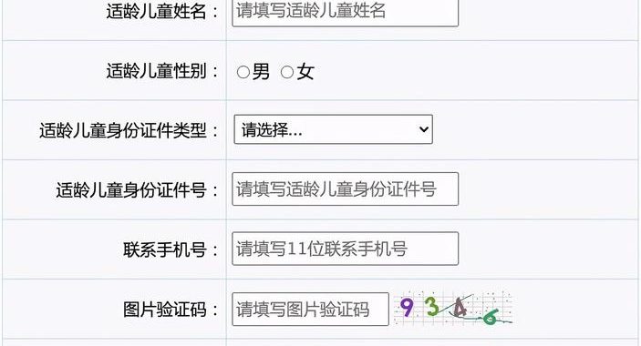 身份证号判断男女：详细解析与实用技巧