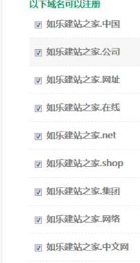 域名到期查询：全面指南与实用技巧