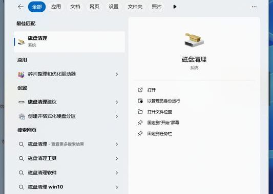 c盘local可以删除吗？全面解析与操作指南