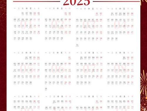 25年日历excel：打造高效时间管理工具的终极指南