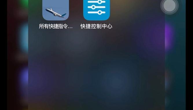 temp指令：深入了解与高效应用