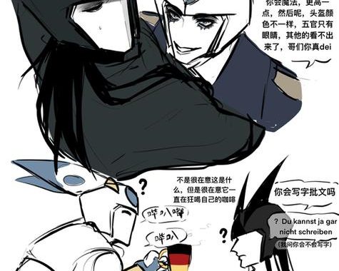 法老和小精灵CP名：探索神秘与灵动的完美融合